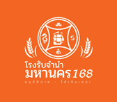 Pattaya Mahanakorn 168